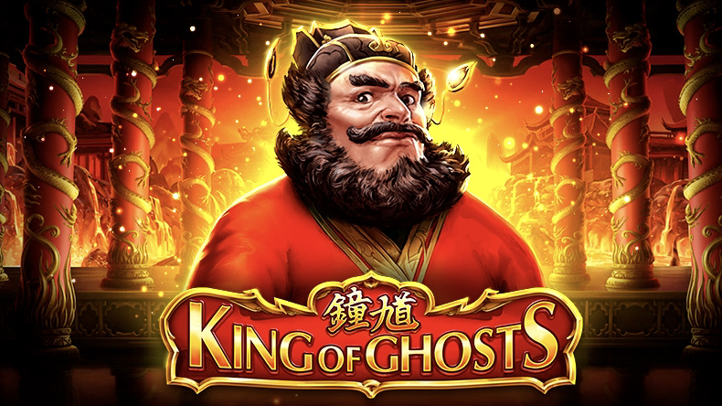 King of Ghosts is a 5x3, 20-payline video slot that incorporates the chance to double winnings up to 10 times. 