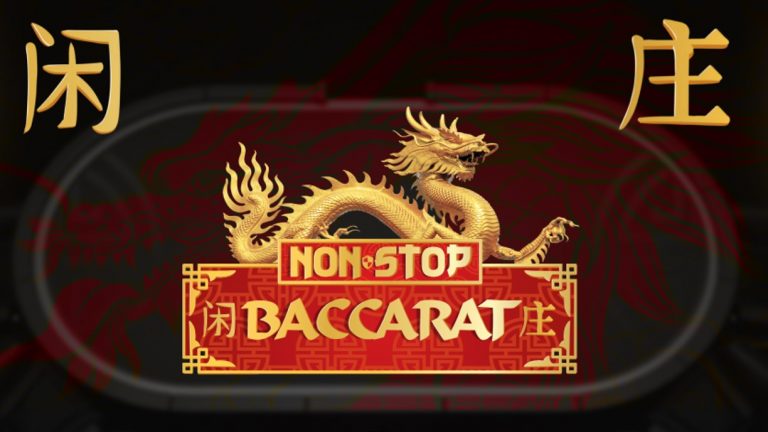 Pascal Gaming releases new title that brings baccarat ‘to life in a new light’