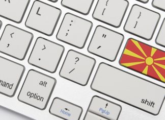 Macedonia keyboard